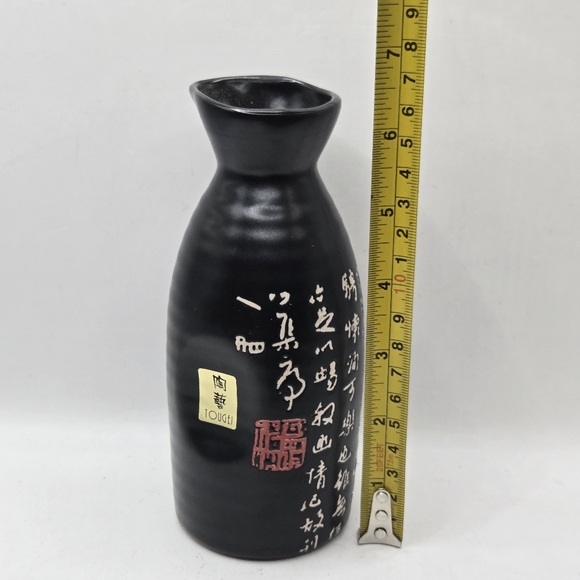 Tougei Japanese Sake Set 6 Piece Decorative Calligraphy - Black and White & Red - Picture 7 of 13